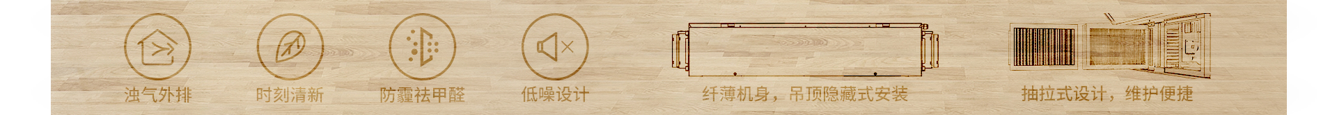 SJQR-松井双向流中央新风系统_02.jpg SJQR-松井双向流中央新风系统_02.jpg