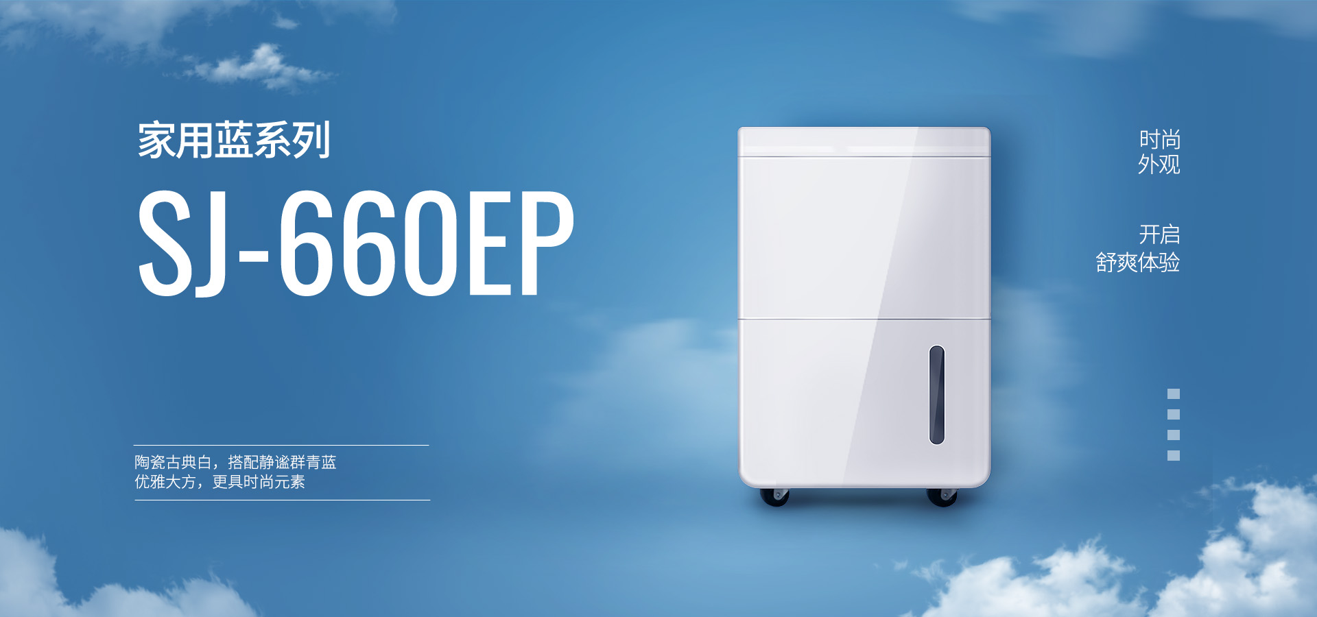 家用蓝系列660.jpg 家用蓝系列660.jpg