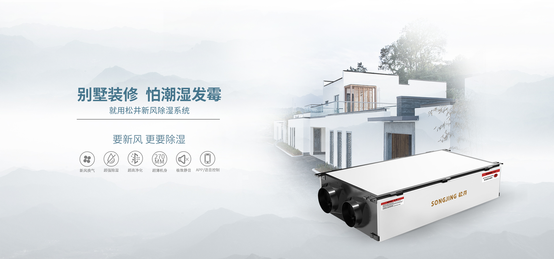 新风 (3).jpg 新风 (3).jpg