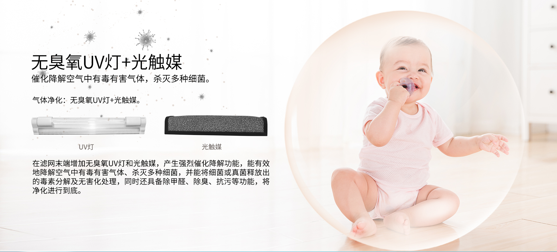 SJQR-松井双向流中央新风系统_08.jpg SJQR-松井双向流中央新风系统_08.jpg