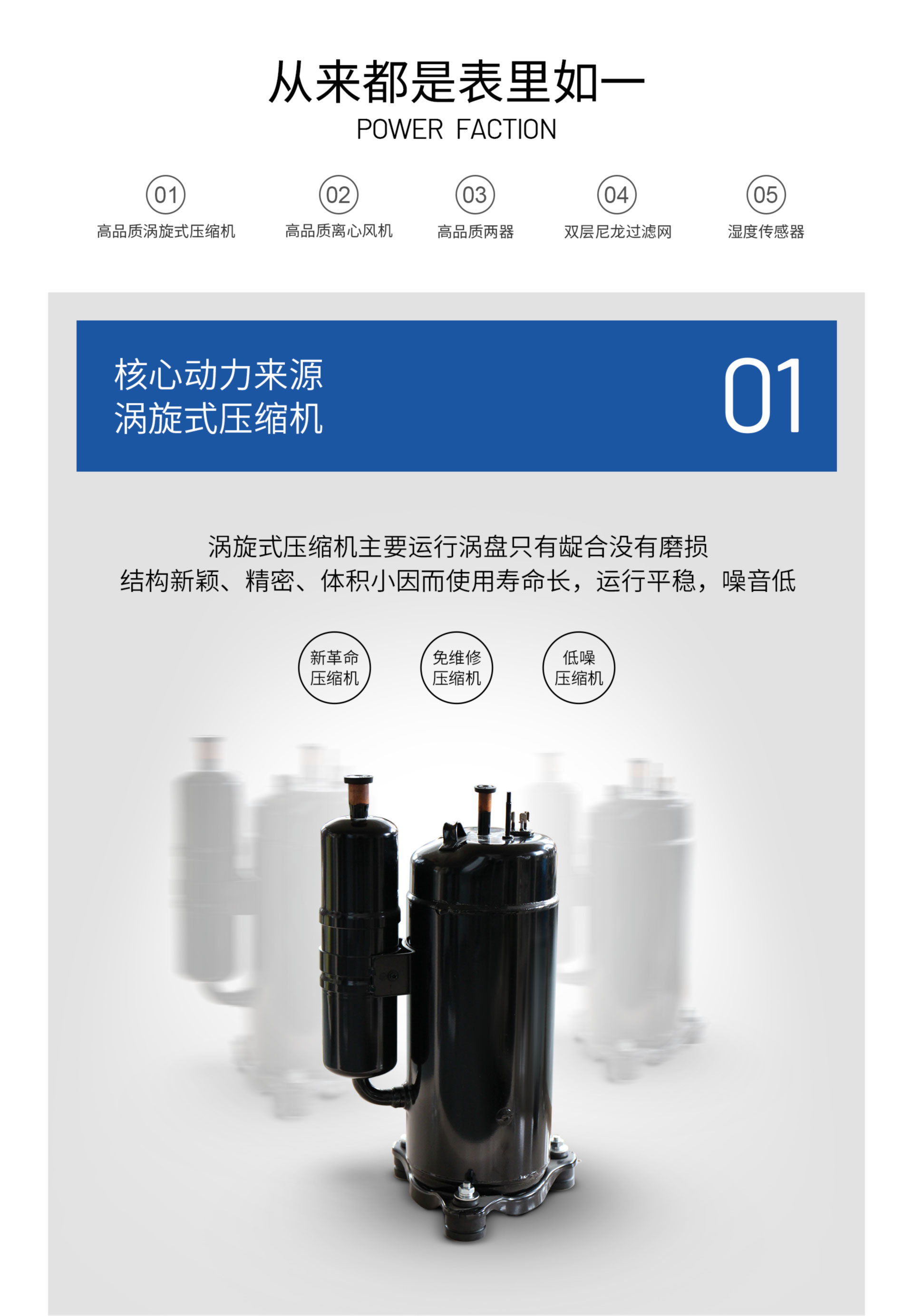 蓝系列工业机_06.jpg 蓝系列工业机_06.jpg