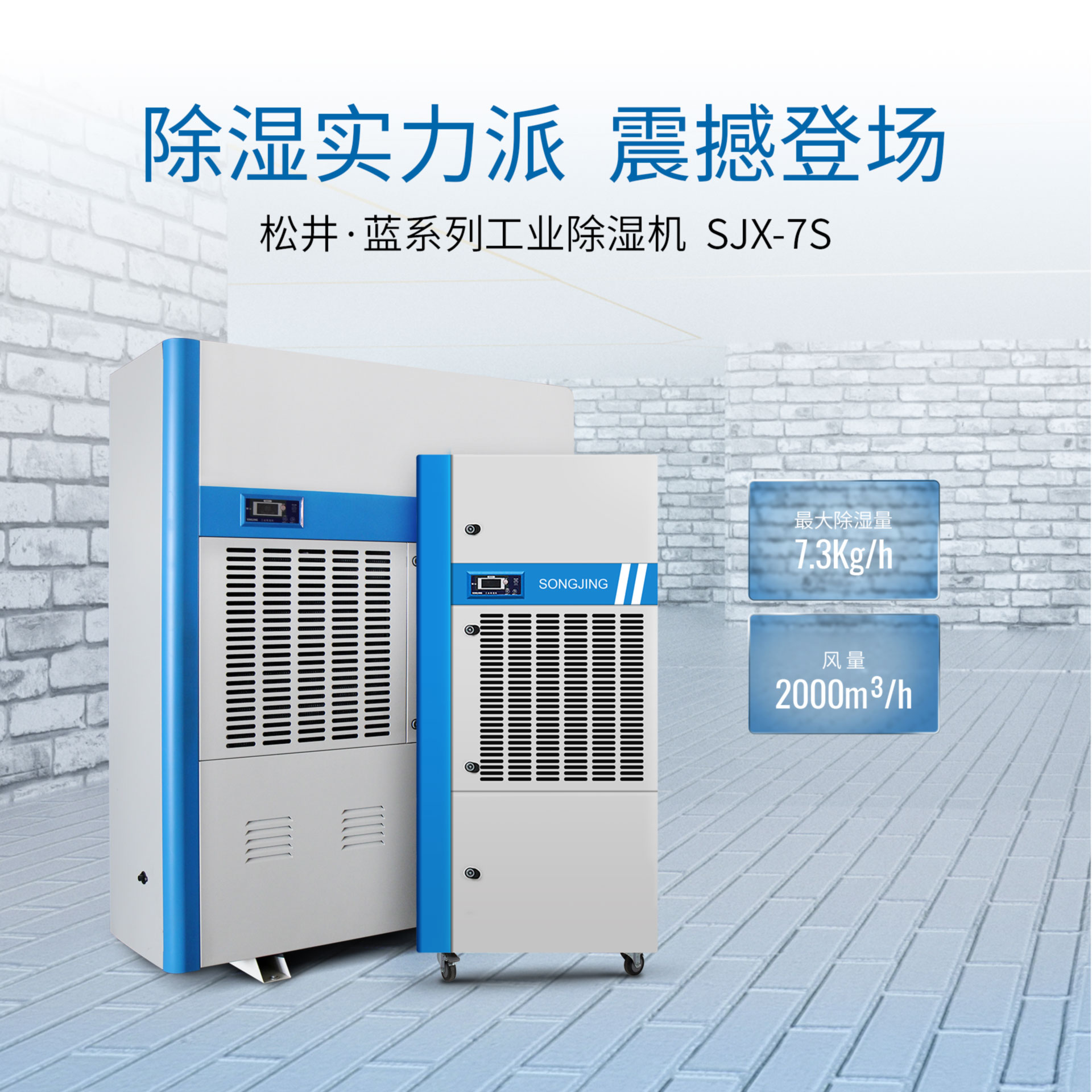 蓝系列工业机-7.jpg 蓝系列工业机-7.jpg