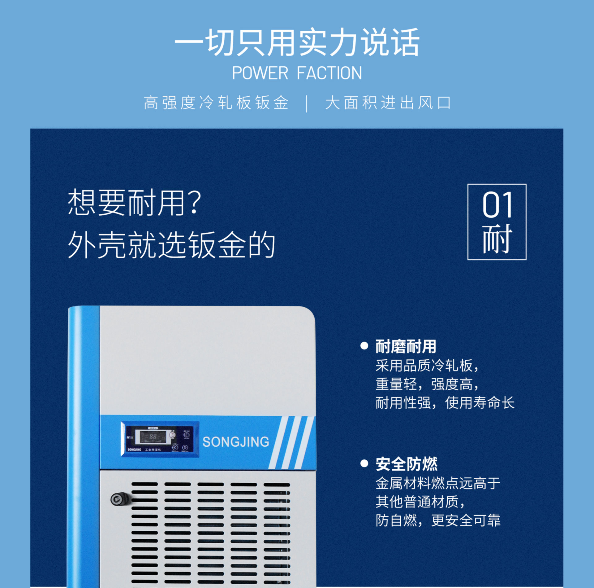 蓝系列工业机_03.jpg 蓝系列工业机_03.jpg