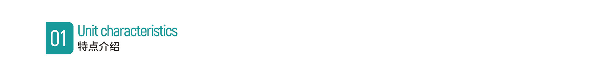 泳池除湿设备智臻系列 (2).jpg 泳池除湿设备智臻系列 (2).jpg