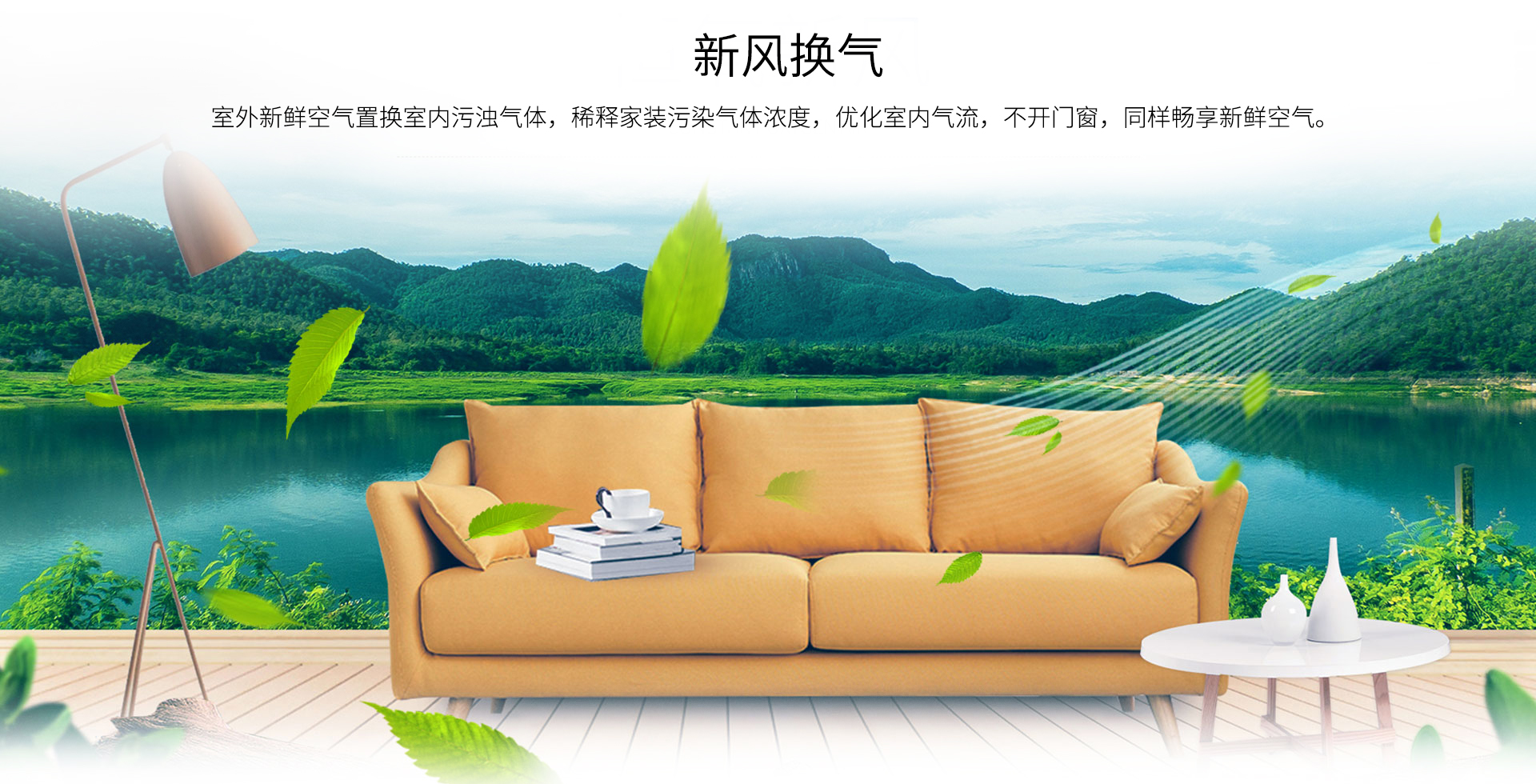 SJQR-松井双向流中央新风系统_05.jpg SJQR-松井双向流中央新风系统_05.jpg