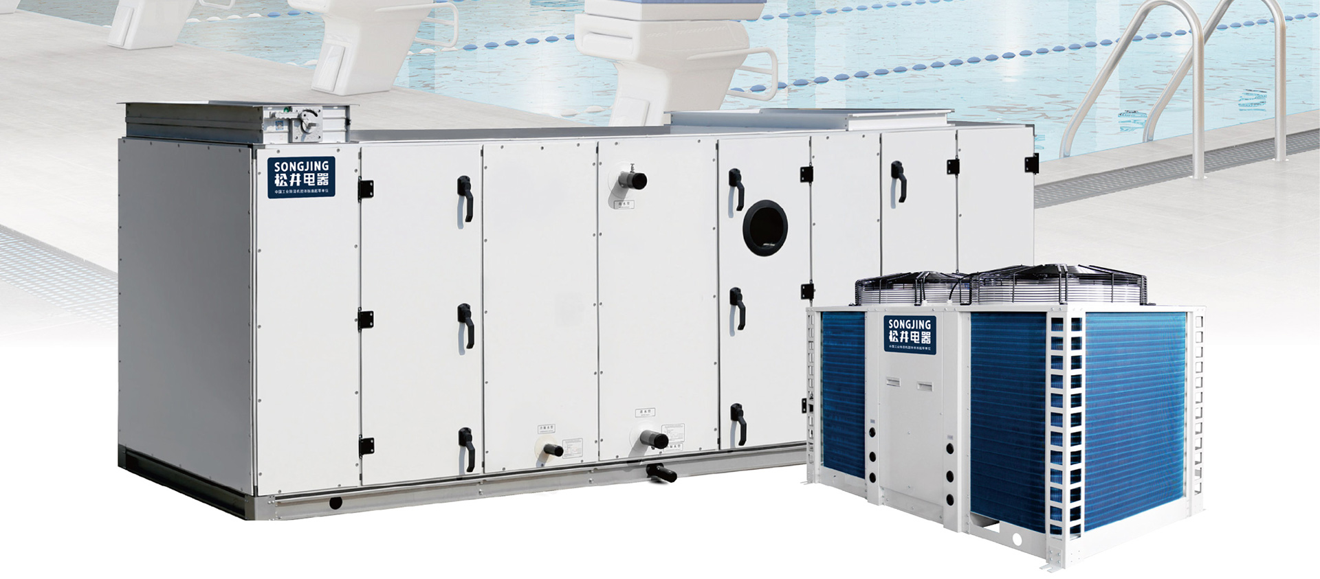 泳池除湿设备智汇系列 (2).jpg 泳池除湿设备智汇系列 (2).jpg