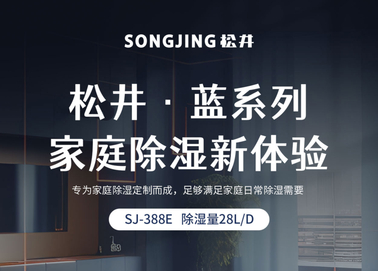 SJ-388E_01.jpg SJ-388E_01.jpg