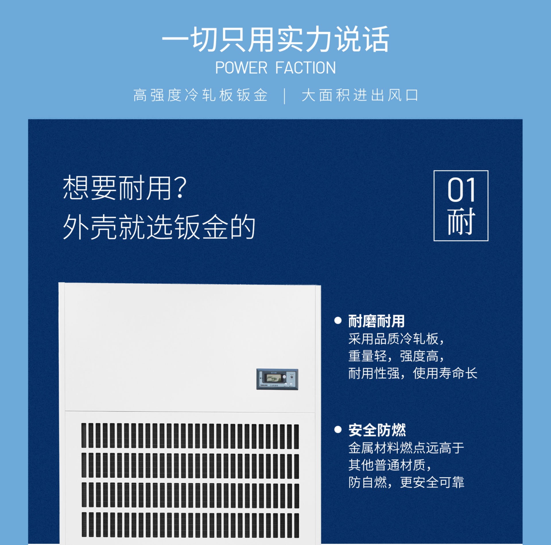 蓝系列工业机_03.jpg 蓝系列工业机_03.jpg