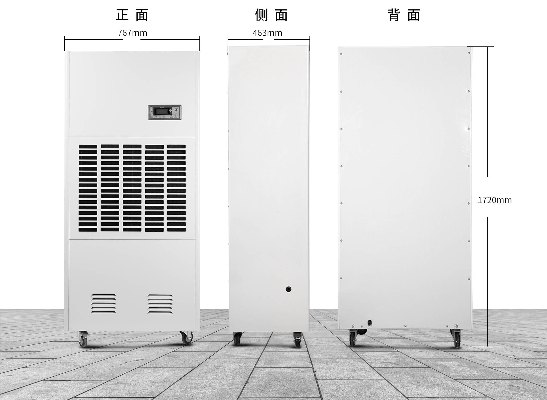 经典系列工业机-三视图-10.jpg 经典系列工业机-三视图-10.jpg