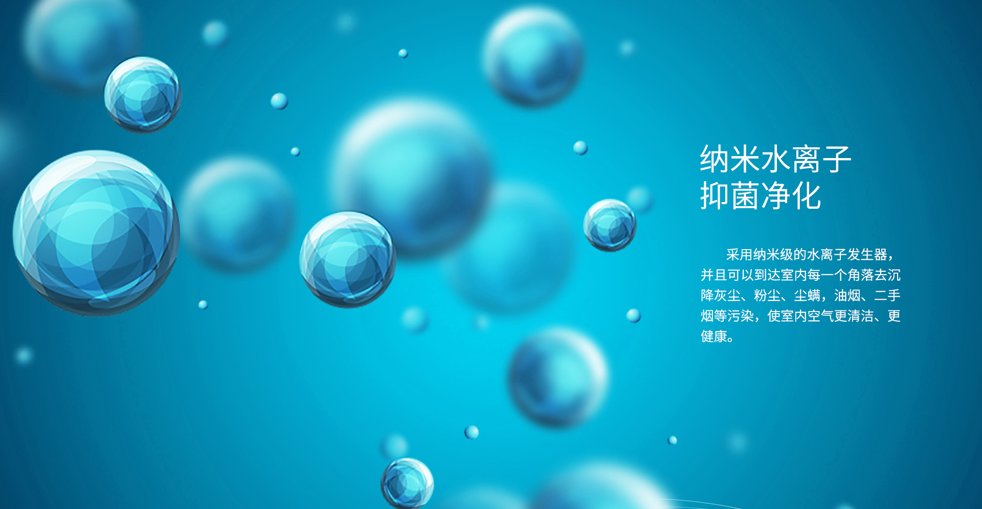 SJQR-松井双向流中央新风系统_09.jpg SJQR-松井双向流中央新风系统_09.jpg