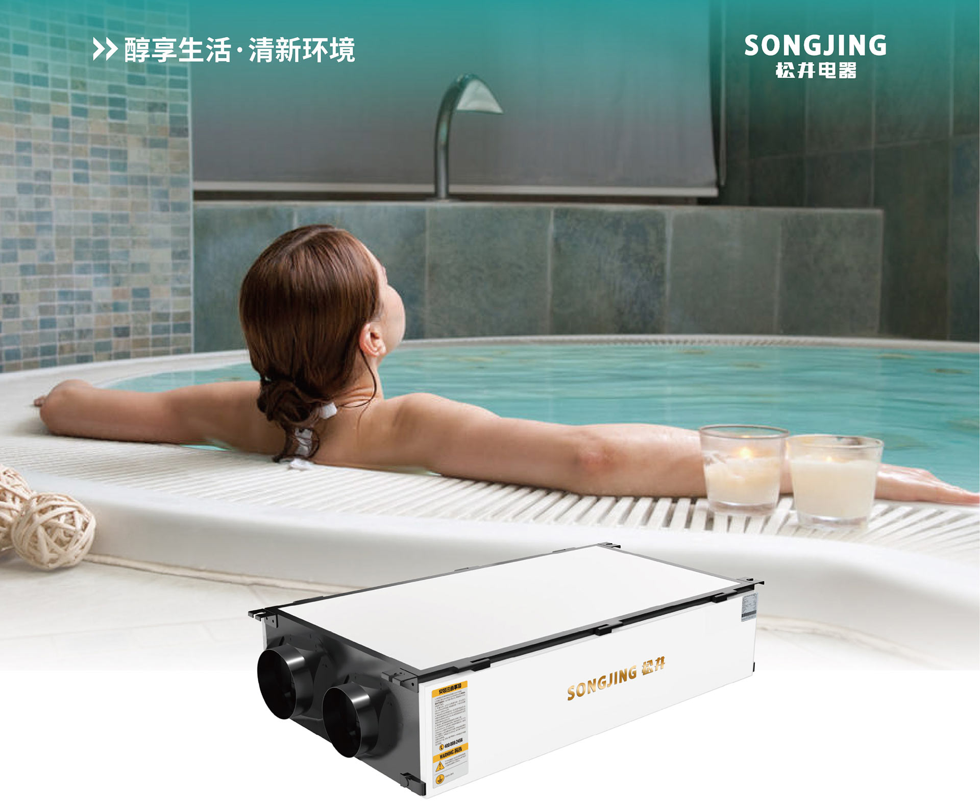 别墅泳池专用除湿智享系列-(1).jpg 别墅泳池专用除湿智享系列-(1).jpg