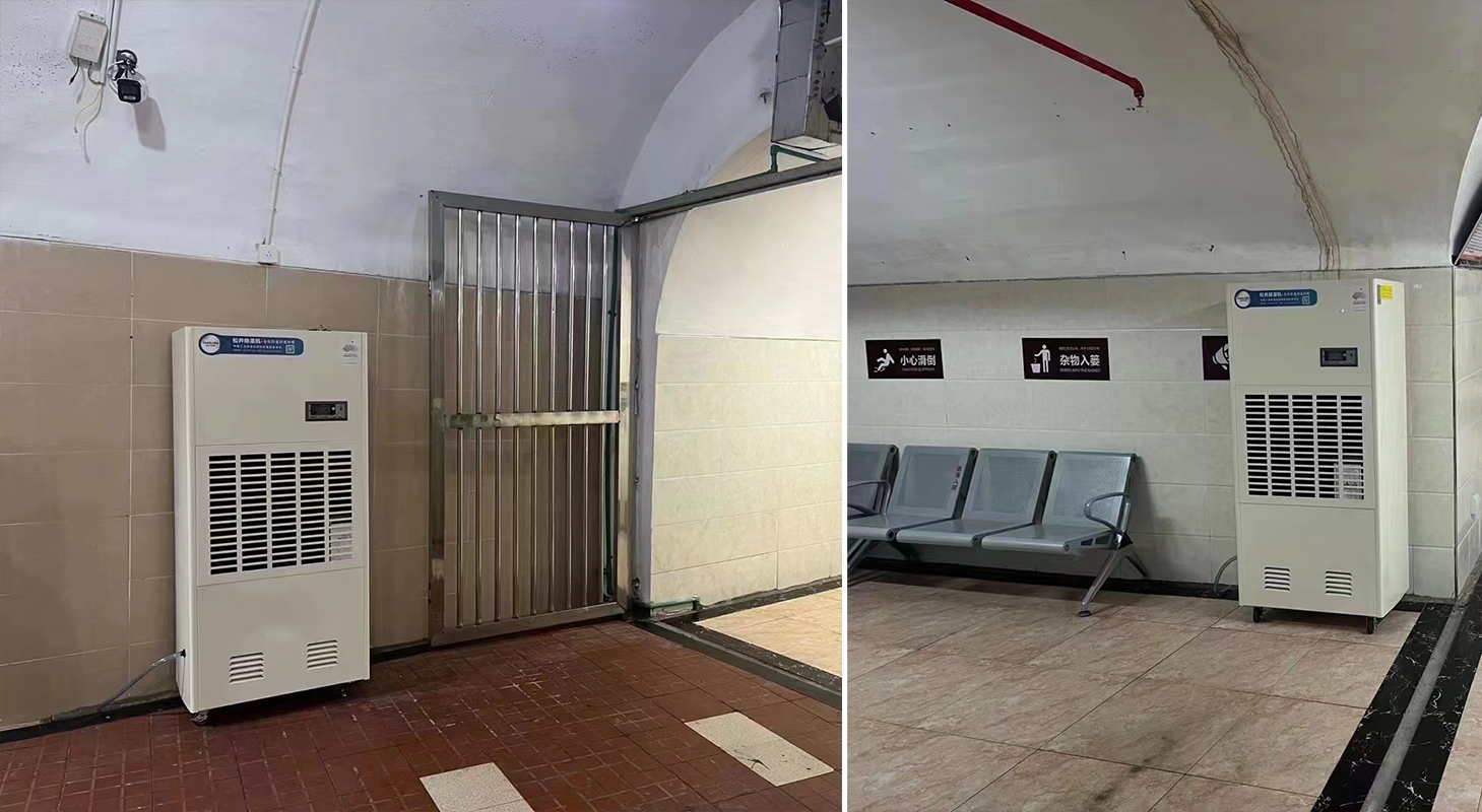 防空洞除湿机.jpg 防空洞除湿机.jpg