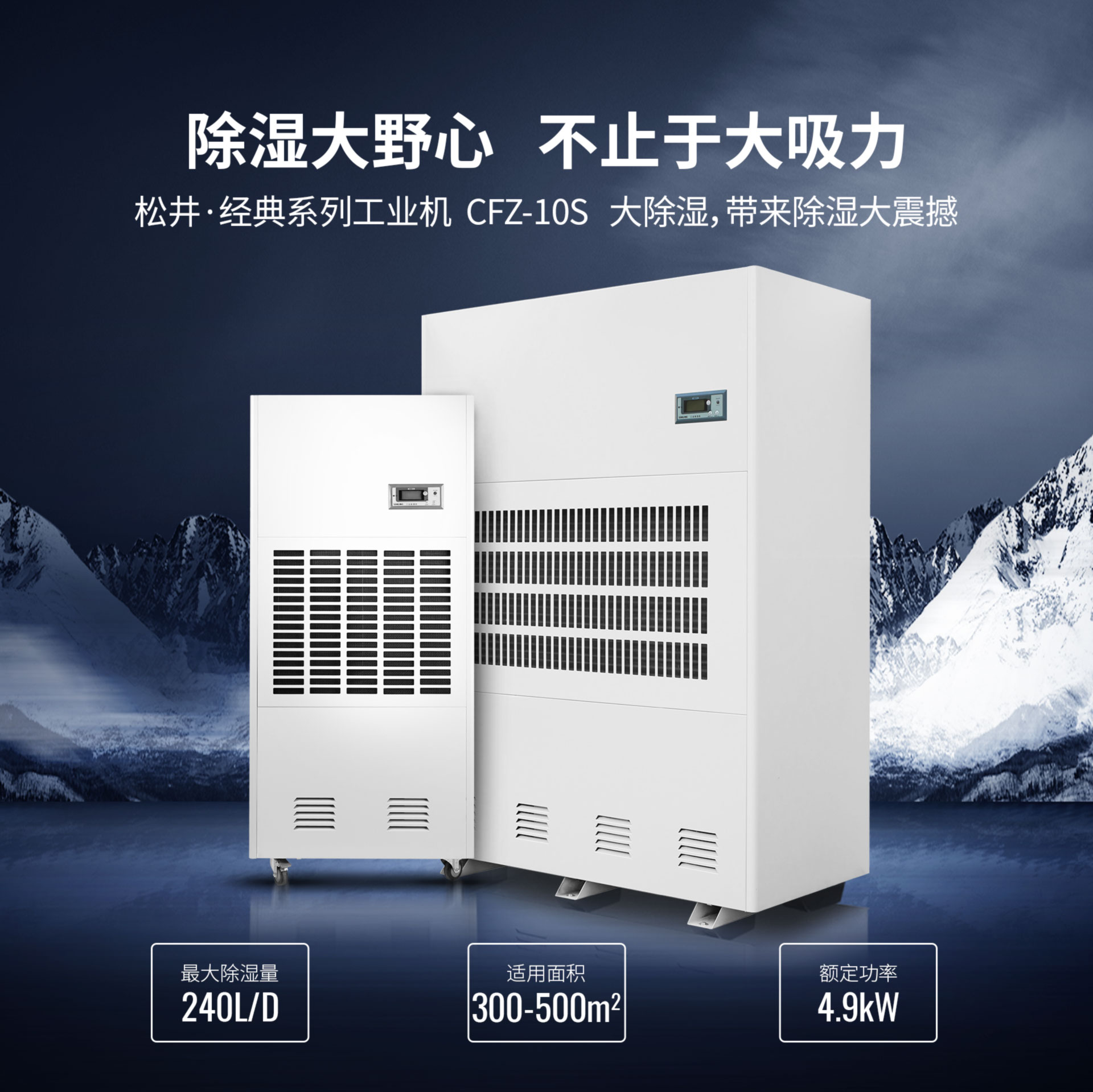 经典系列工业机-首图-10.jpg 经典系列工业机-首图-10.jpg