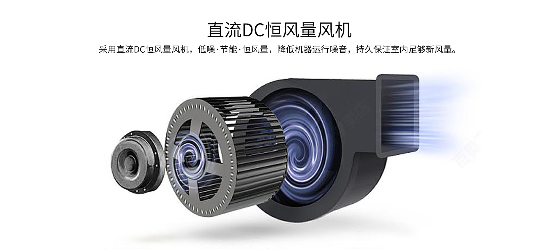 SJQR-松井双向流中央新风系统_12.jpg SJQR-松井双向流中央新风系统_12.jpg