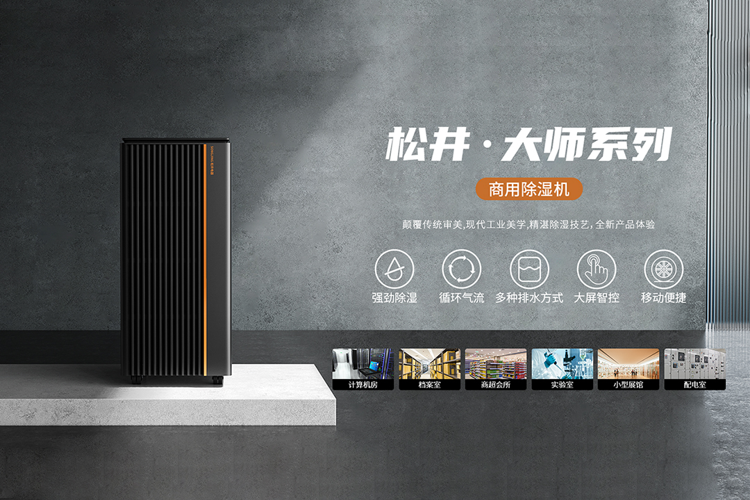 大师系列商用机.jpg 大师系列商用机.jpg